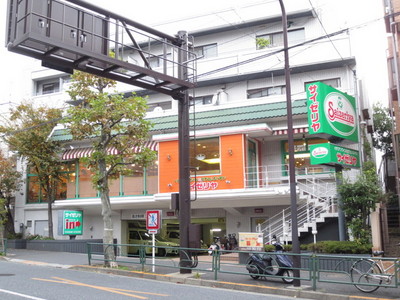 Other. Saizeria Nishiochiai store up to (other) 460m