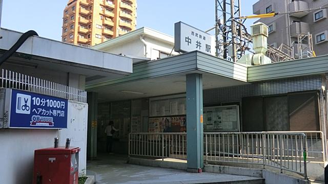 station. 200m until the Seibu Shinjuku Line Nakai Station