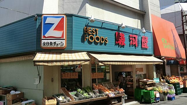 Supermarket. Surugaya Co., Ltd. 160m to shops Otsuka