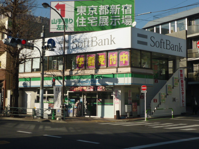 Convenience store. FamilyMart Mejiro Station store up (convenience store) 93m