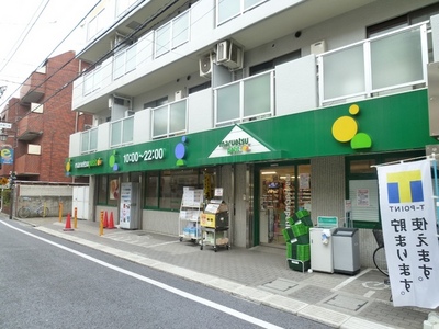 Supermarket. 1m to Maruetsu Petit (super)