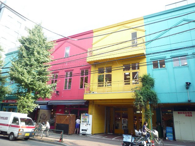 Supermarket. Marusho 354m until the chain Mejiro store (Super)