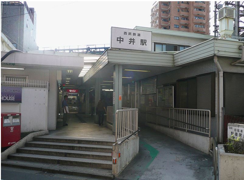 Other. 560m until Nakai Station (Other)