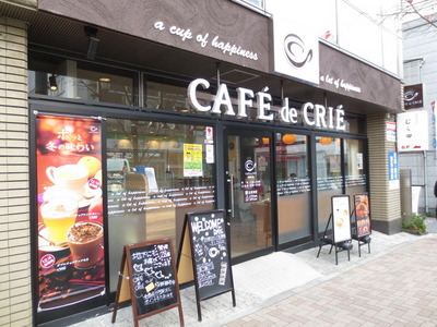 Other. 178m to Cafe de Clie (Other)