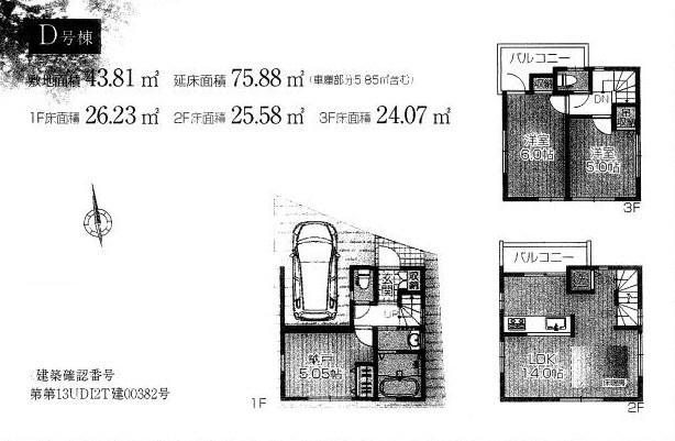 Floor plan. (D Building), Price 47,800,000 yen, 2LDK+S, Land area 43.81 sq m , Building area 75.88 sq m