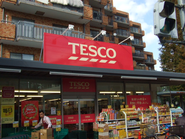 Supermarket. TESCO Kamiochiai store up to (super) 568m