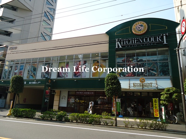 Supermarket. 247m until the Kitchen Court Kagurazaka store (Super)