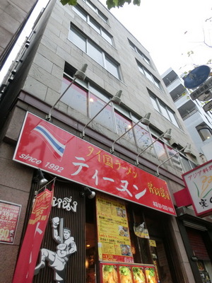 Building appearance.  ☆ appearance ☆ 