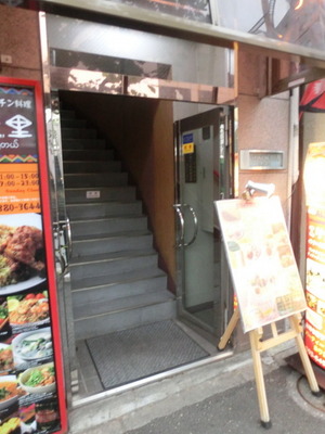 Entrance.  ☆ entrance ☆ 