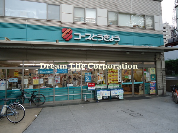 Supermarket. KopuTokyo Tomihisa store up to (super) 390m