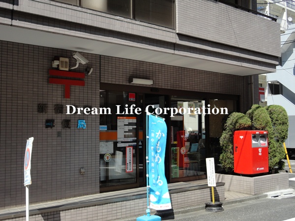 post office. 94m to Shinjuku Garden post office (post office)