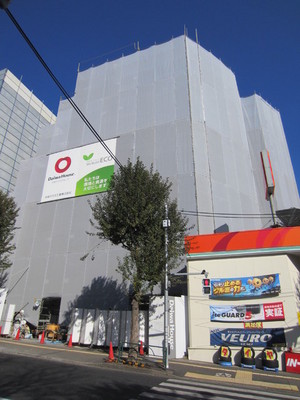 Building appearance. Yamato living construction reinforced concrete