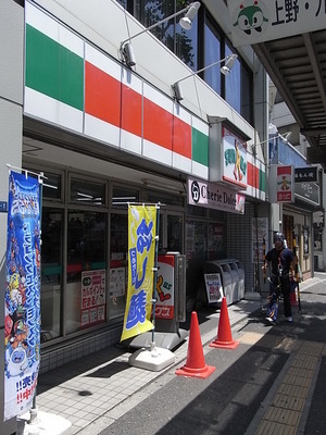 Convenience store. 500m to Sunkus (convenience store)
