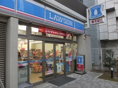 Convenience store. 100m until Lawson (convenience store)