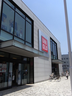 Other. 500m to UNIQLO (Other)