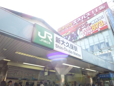 Other. 380m until Shin-Okubo Station (Other)