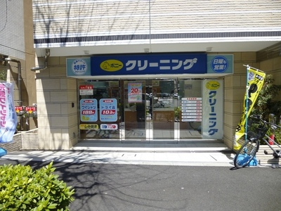 Other. 515m to pony cleaning (Other)