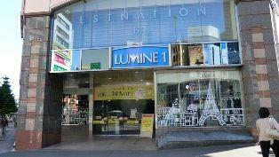 Streets around. ~ Enhancement of the surrounding environment ~  Lumine Shinjuku