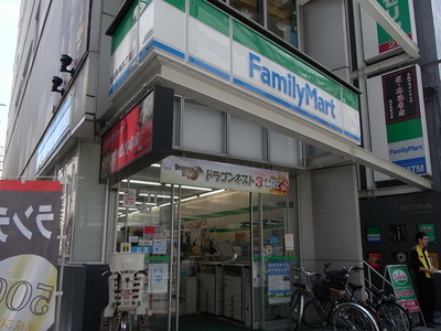 Convenience store. 90m to Family Mart (convenience store)
