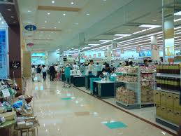 Supermarket. Maruei Department Store Co., Ltd. ・ 263m to Shinjuku (super)