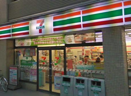 Convenience store. Seven-Eleven 556m to Toshima Minaminagasaki 2-chome (convenience store)