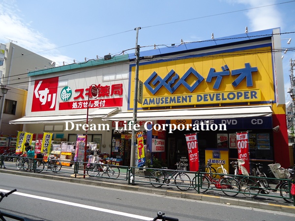 Dorakkusutoa. Cedar pharmacy Kitashinjuku 3-chome 401m to (drugstore)