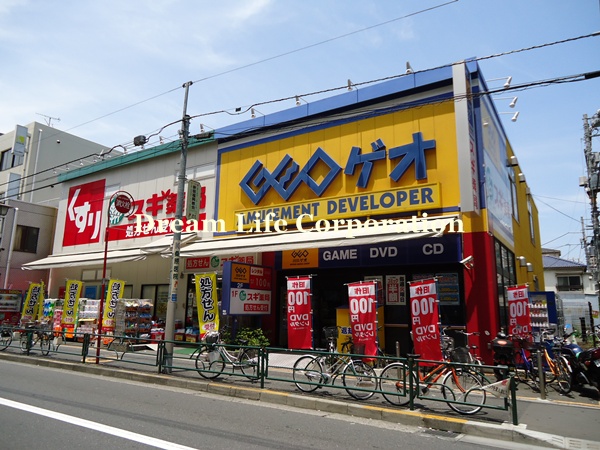 Rental video. GEO Kitashinjuku store (video rental) to 400m