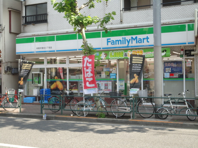Convenience store. FamilyMart / 454m to Shinjuku Nakaochiai Sanchome store (convenience store)