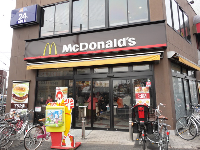 Other. McDonald's / Ochiaiminami Nagasaki store up to (other) 590m