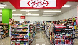 Supermarket. The ・ Daiso Union Shinjuku Bldg until the (super) 178m