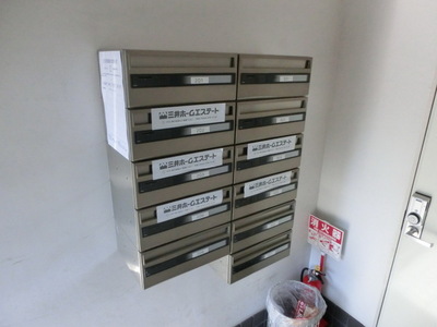 Other common areas. Mailbox