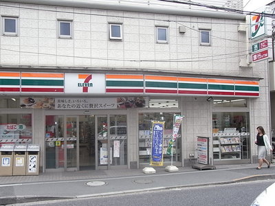 Convenience store. Seven-Eleven (convenience store) to 200m