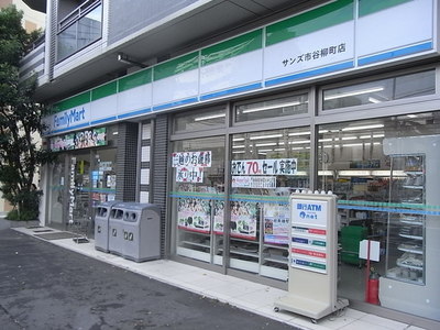 Convenience store. 128m to Family Mart (convenience store)