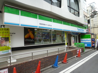 Convenience store. 150m to Family Mart (convenience store)