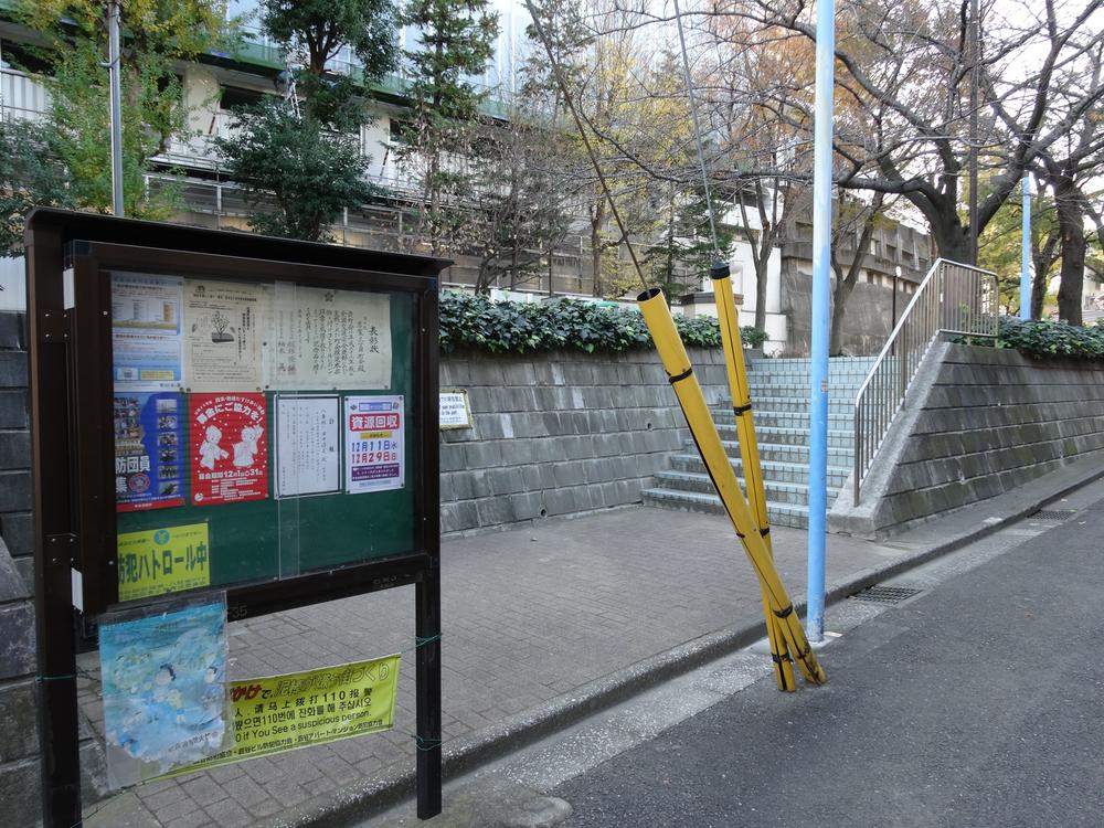 Other. Neighborhood park