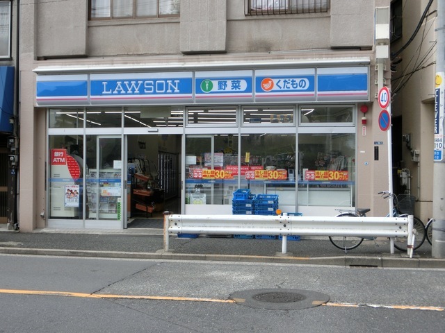 Convenience store. 49m to Lawson (convenience store)