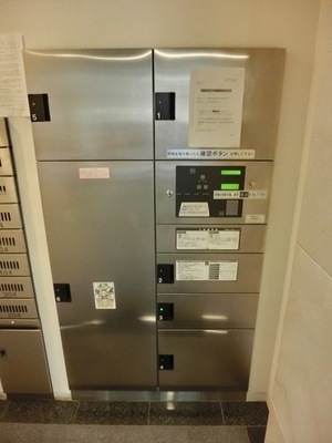 Other common areas. Courier BOX