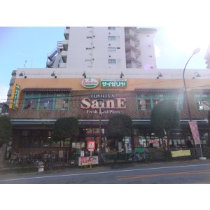 Supermarket. Yoshiya Yanagimachi store up to (super) 443m