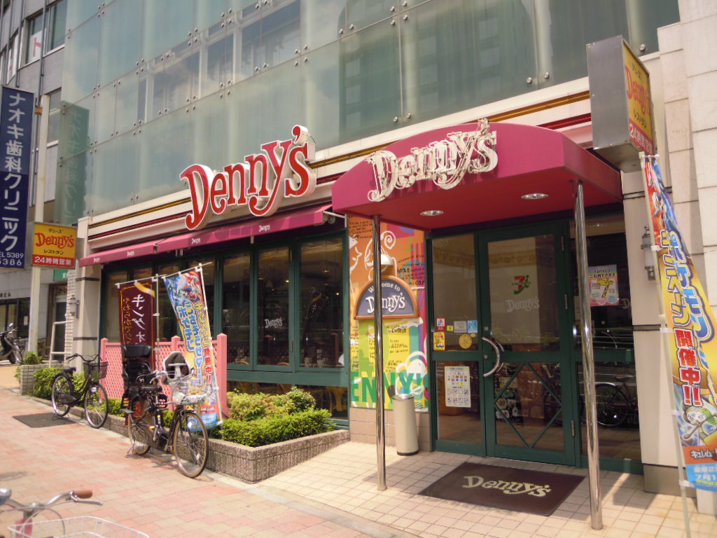 restaurant. 441m up to Denny's Nakanosakaue shop (restaurant)