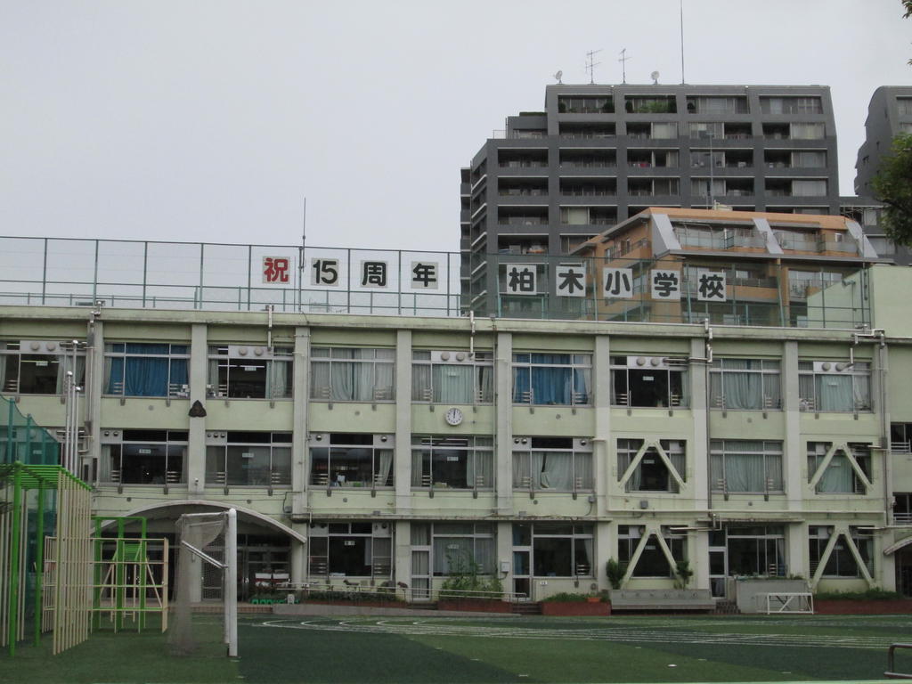 Primary school. 293m to Shinjuku Ward Kashiwagi Elementary School (elementary school)