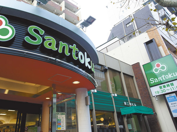 Surrounding environment. Super Santoku Waseda shop (about 440m ・ 6-minute walk)