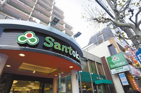 Building structure. Super Santoku Waseda shop (about 440m / 6-minute walk). So it is open until midnight 1, Also available at the time of slow return home