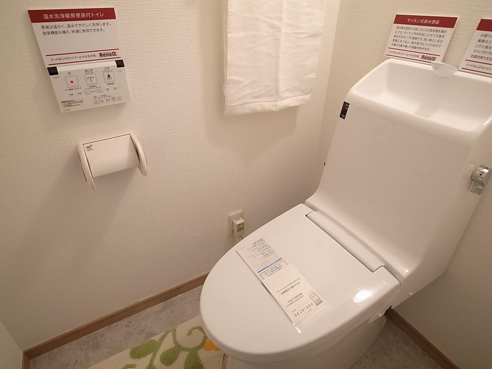 Toilet.  ※ Image is a photograph