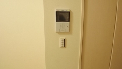 Security. ALSOK Home Security