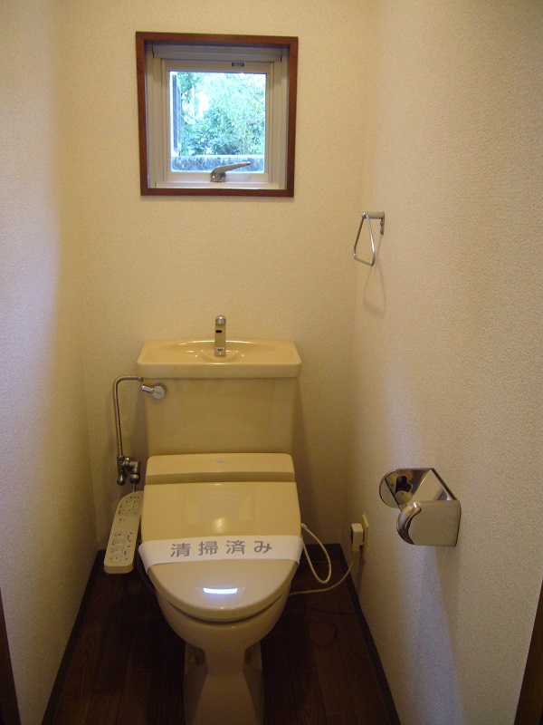 Toilet. With Washlet