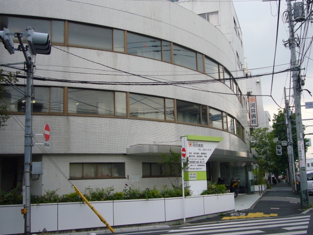 Hospital. 941m until the medical corporation Association Kawai hospital (hospital)