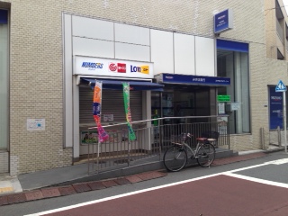 Bank. Mizuho 704m to Bank Nakai Branch (Bank)