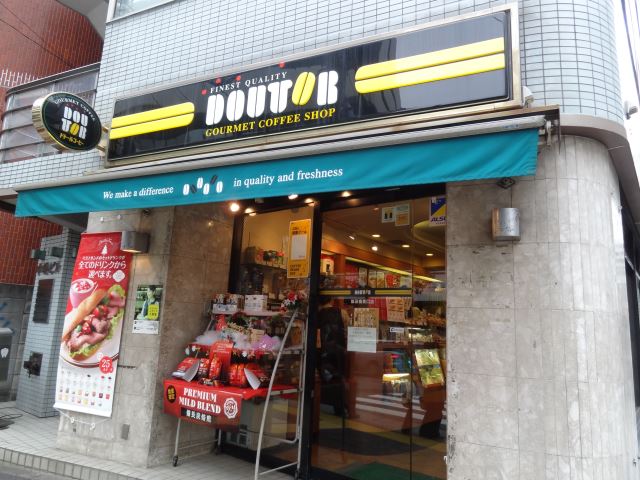 Other. Doutor until the (other) 640m