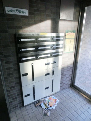 Other common areas. Mail with BOX