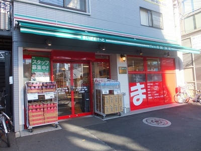 Supermarket. Maibasuketto until the (super) 117m